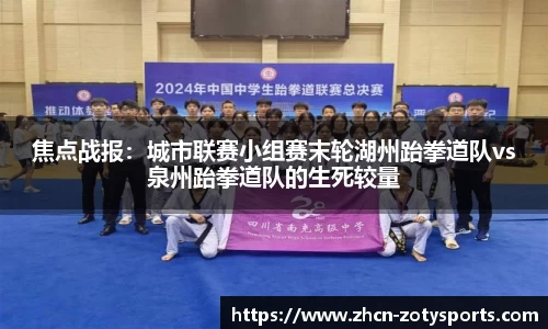 中欧体育官网
