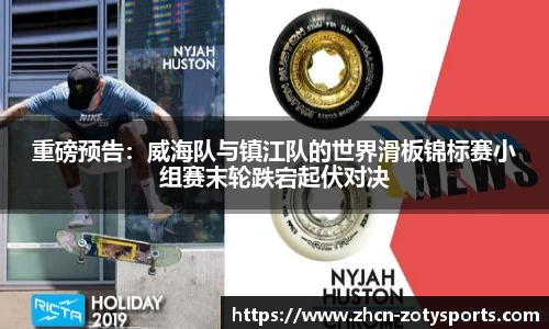 中欧体育官网