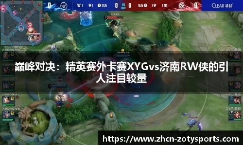 中欧体育