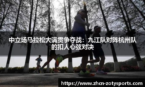 中欧体育官网