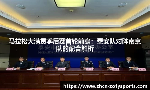 中欧体育官网