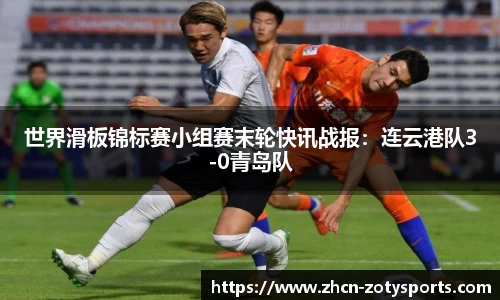 中欧体育官网