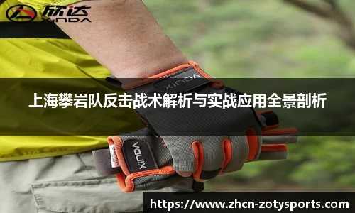 中欧体育官网