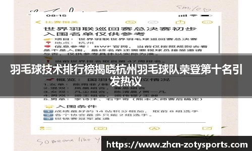 中欧体育官网