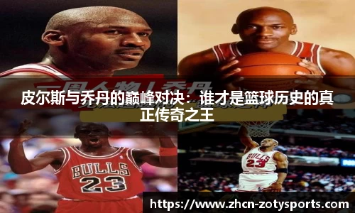 中欧体育