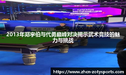 中欧体育官网