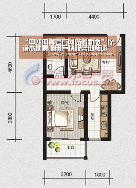 “中欧体育官方网站最新版”深谙本地更懂用