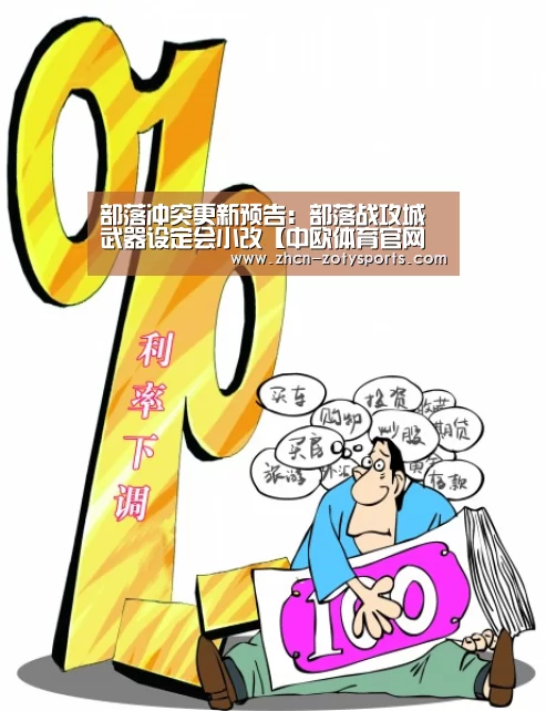 中欧体育官方网站最新版