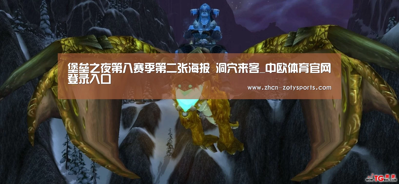 中欧体育官网登录入口