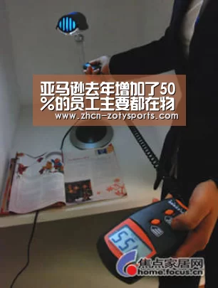 亚马逊去年增加了50%的员工主要都在物流