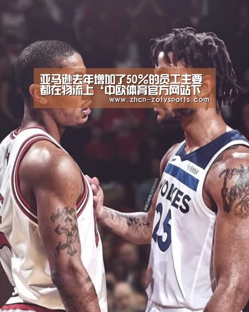 中欧体育官方网站最新版
