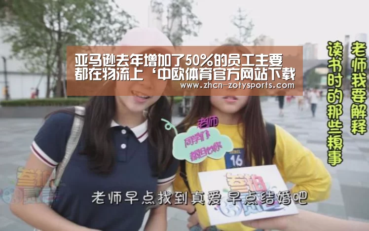 中欧体育官方网站最新版