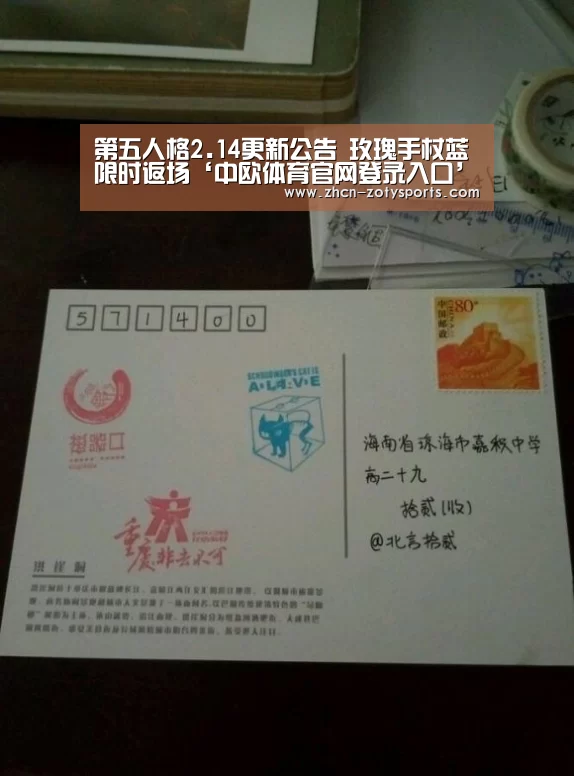 中欧体育app官方下载
