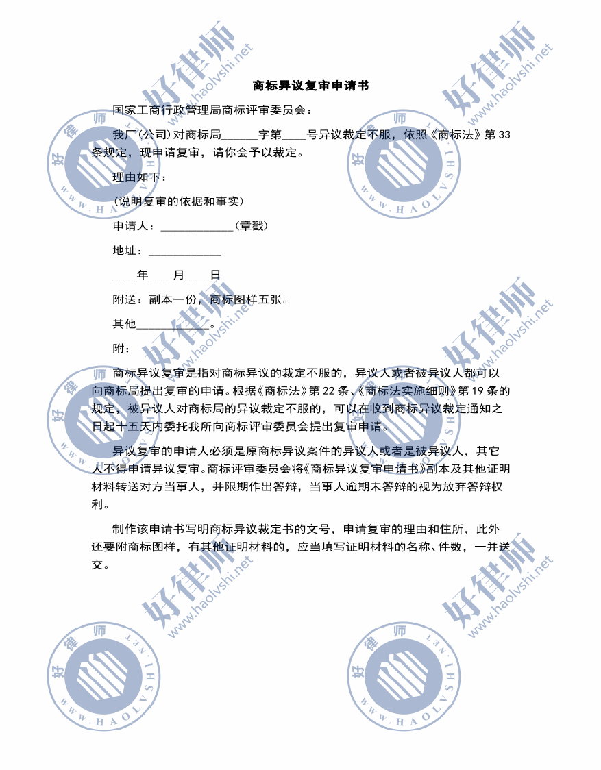 中欧体育官网登录入口
