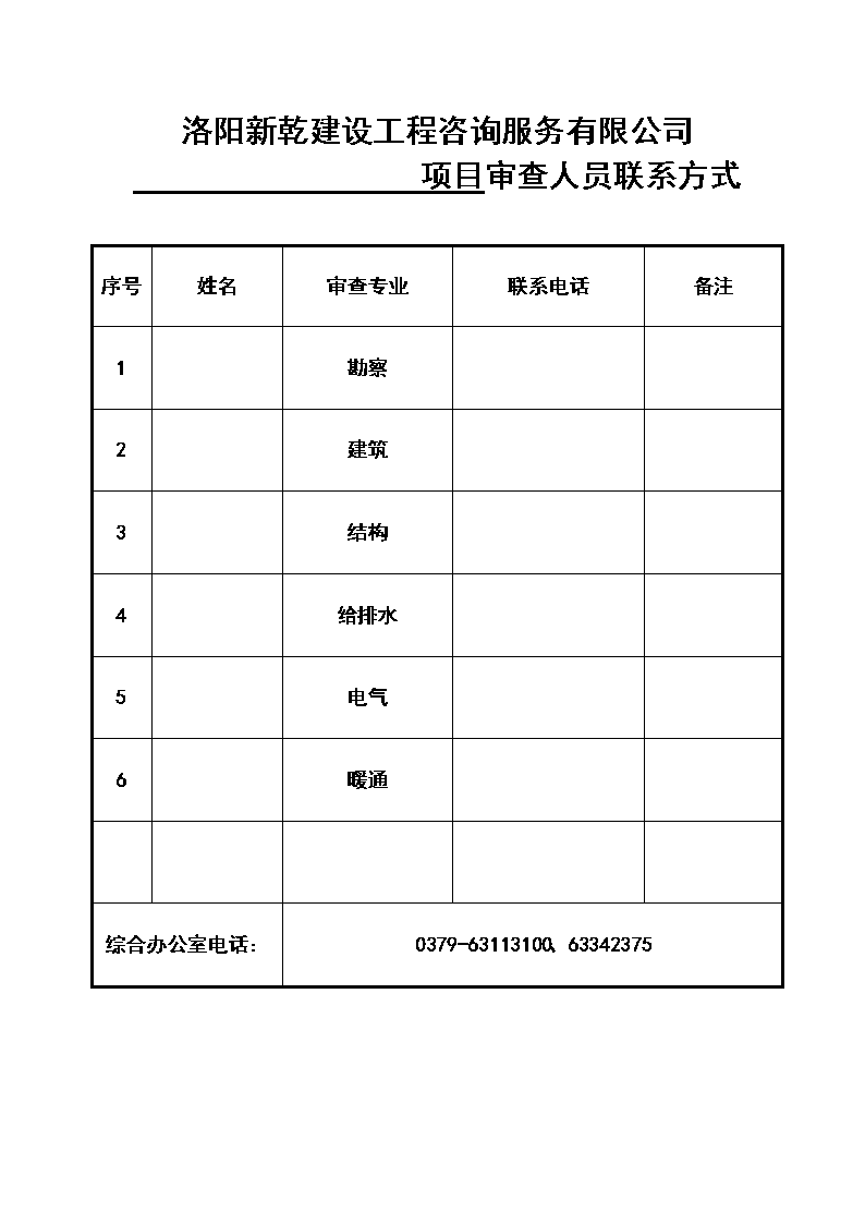 中欧体育app官方下载