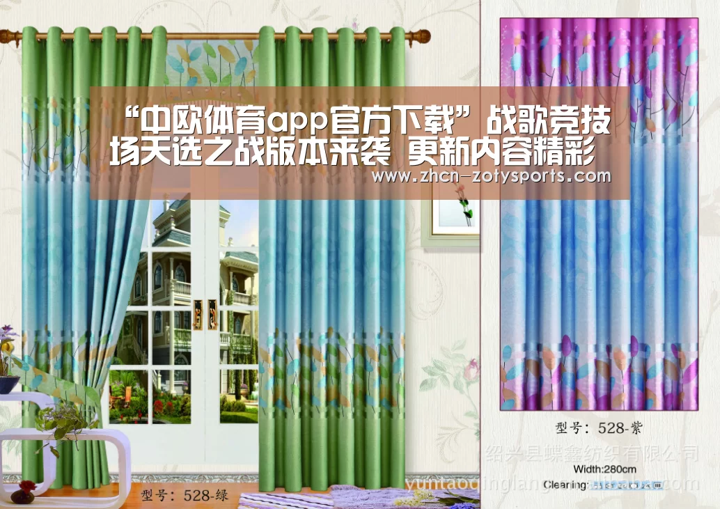 “中欧体育app官方下载”战歌竞技场天选