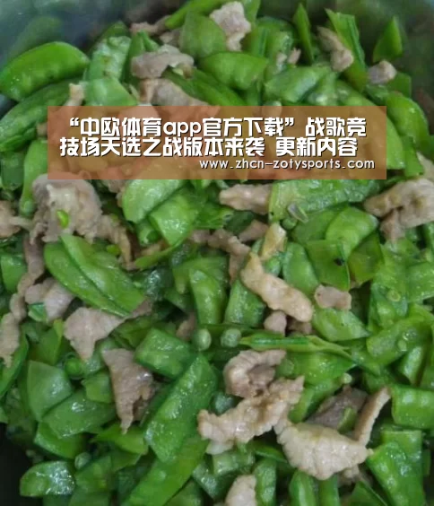 “中欧体育app官方下载”战歌竞技场天选之战版本来袭 更新内容精彩活动抢先看(图3) 中欧体育app官方下载