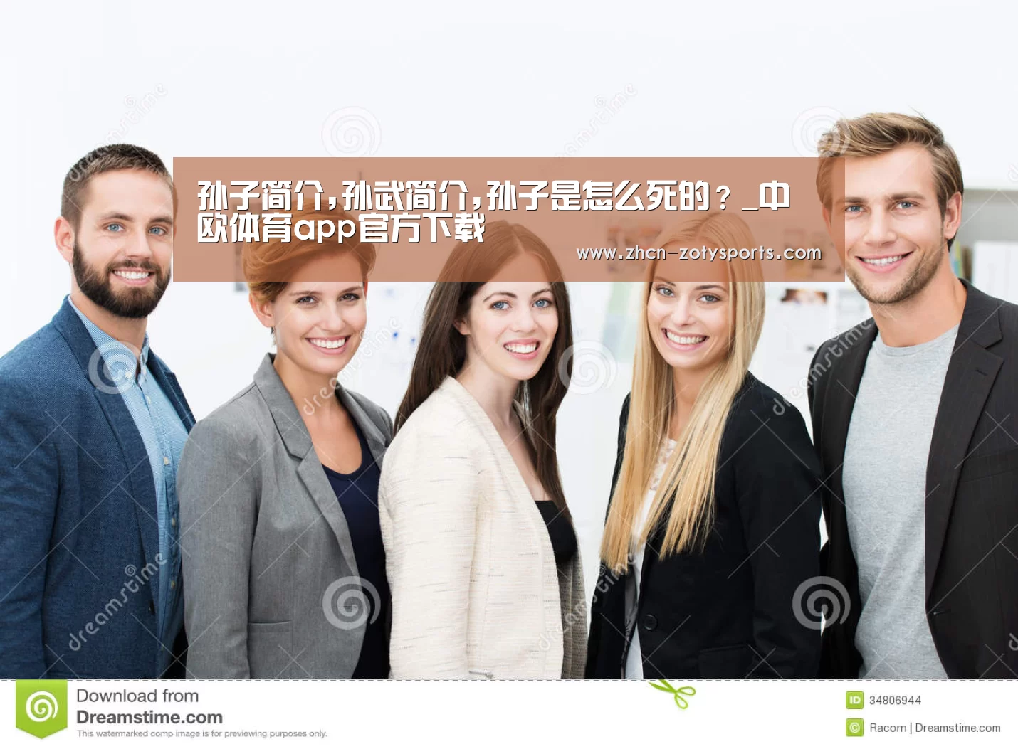 中欧体育官方网站最新版